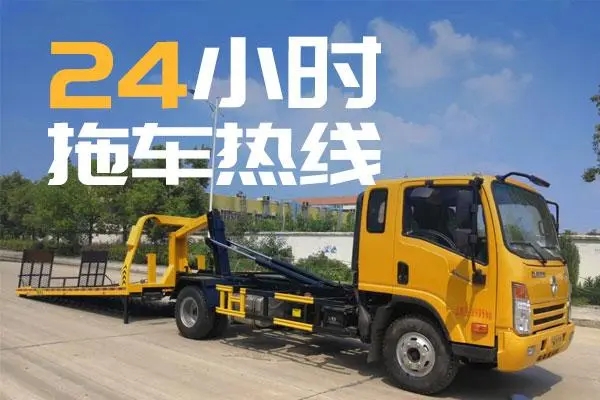 1705369246835412.jpg 拖车13.jpg